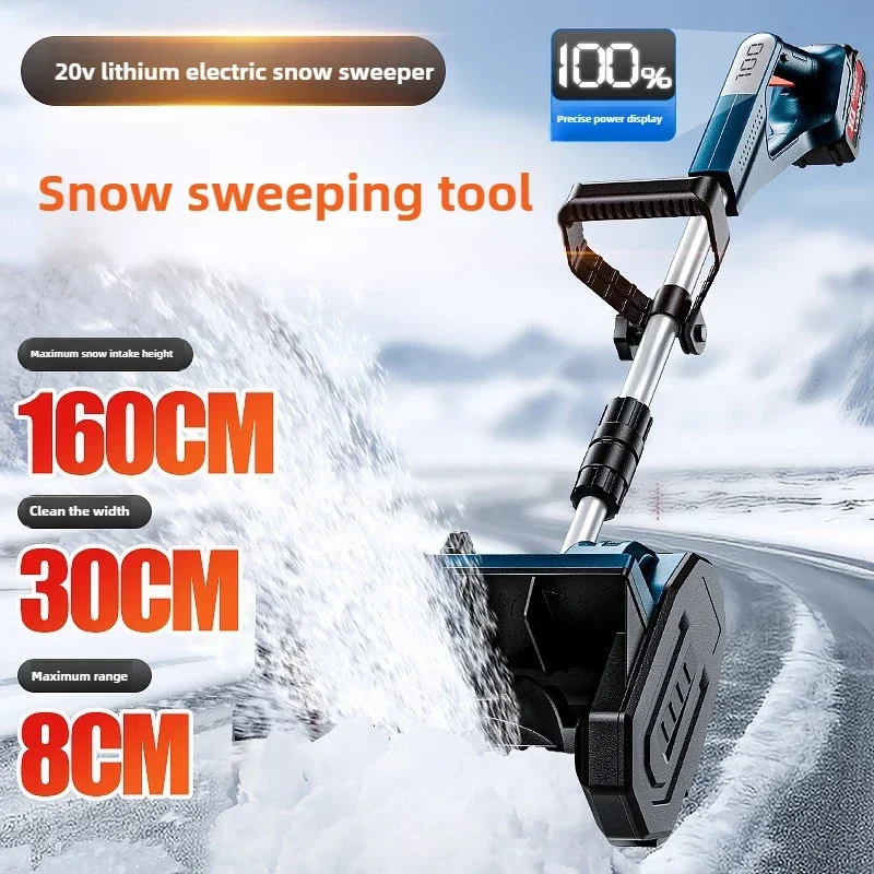 Electric hand push snow thrower Yard household snow plow Greenhouse snow removal machine