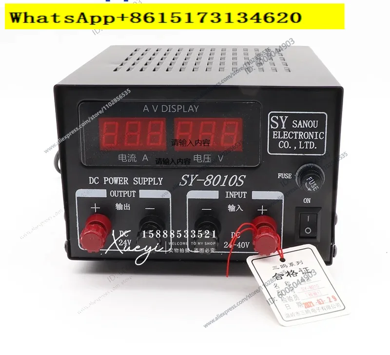 Marine vehicle voltage stabilized power supply SY-8010S/F AC and DC dual input 220 to 13.8V24V transformer 10A