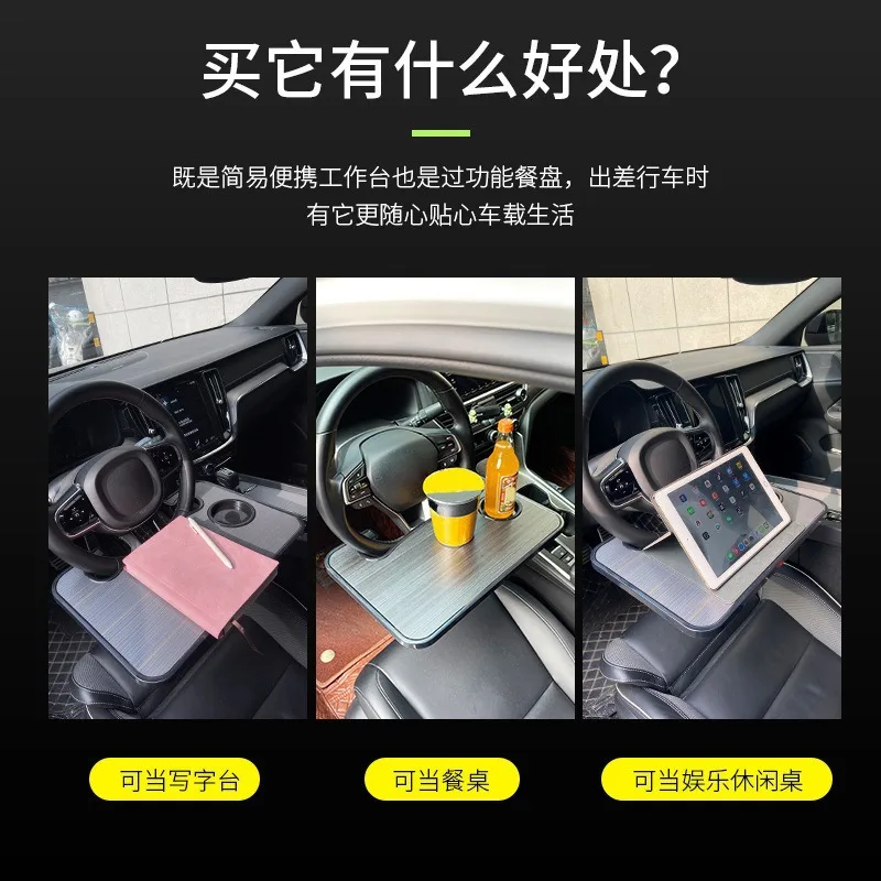 New portable car, laptop, desktop stand, work, car steering wheel, dining table, stand, beverage, food, tray, plate