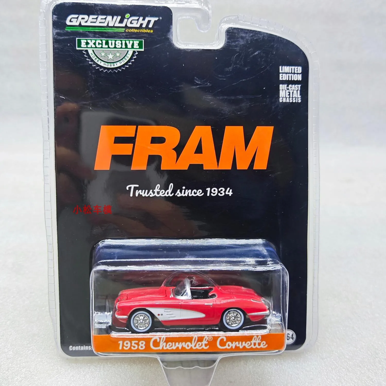 

Green Light 1:64 1958 Chevrolet Corvette FRAM Alloy car model high detail children's collector's gift decoration ornament gift