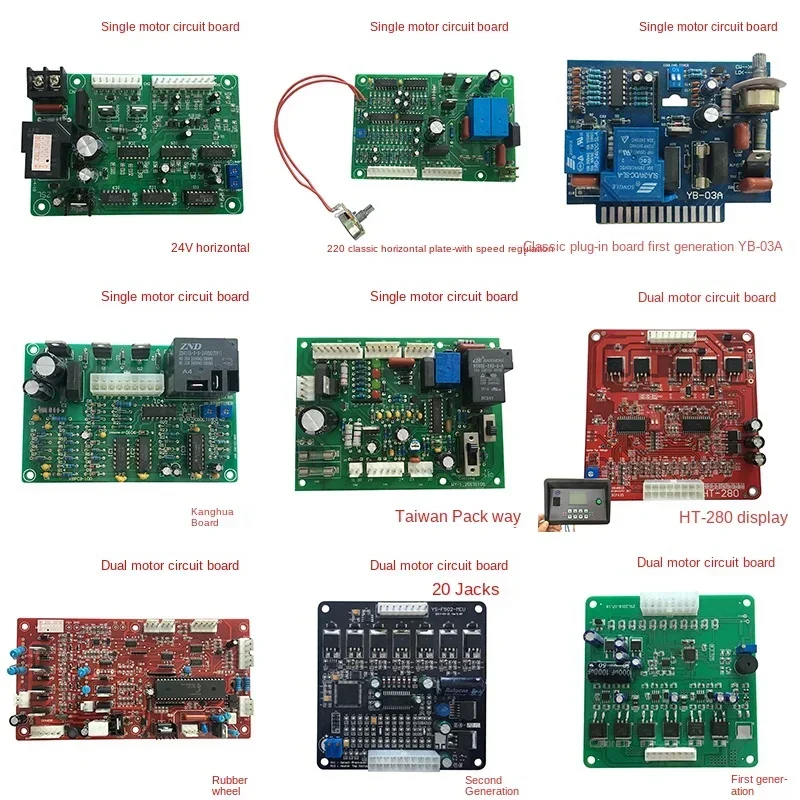 Baler accessories Full semi-automatic dual motor Circuit board Circuit board Speed control board Computer