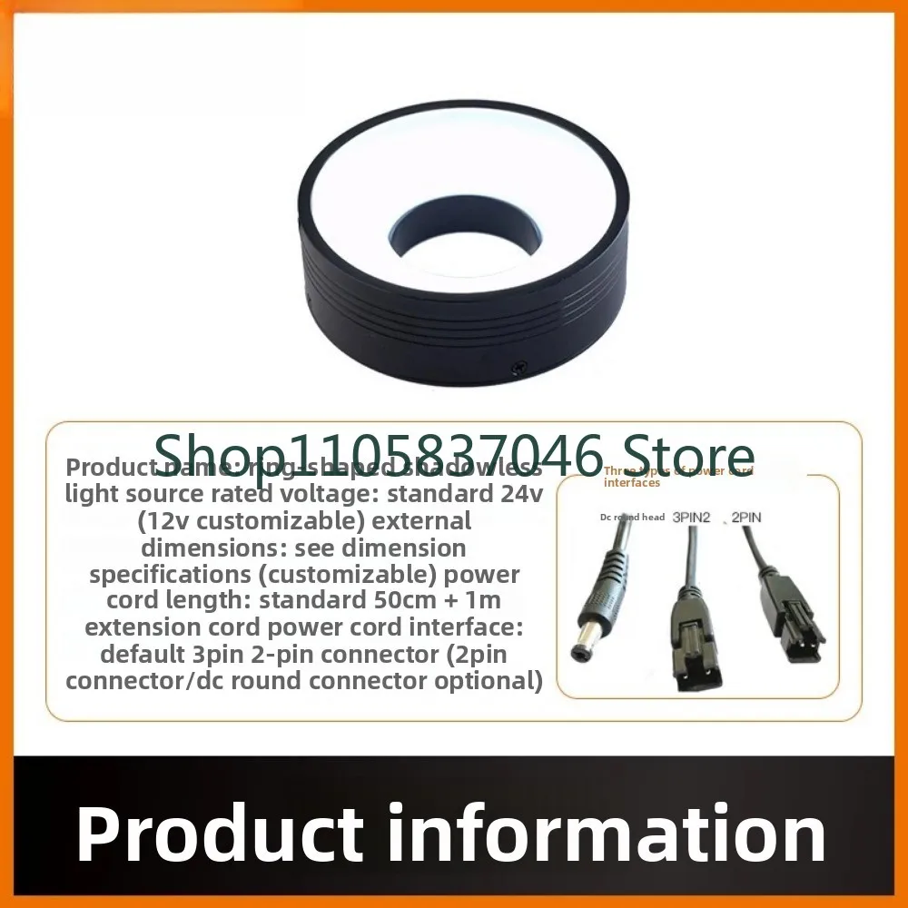 Industrial Camera Microscope Machine Vision LED Ring Shadowless Light Source Appearance Defect Detection Angle Uniformity