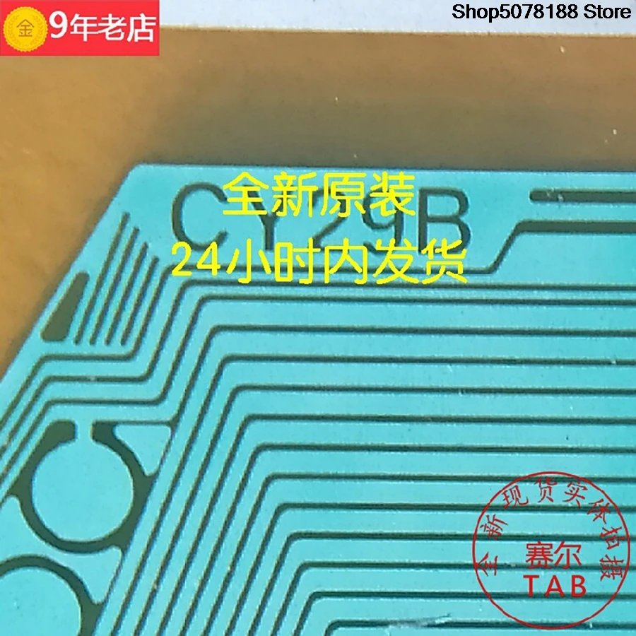 8658-FCY29B 8157-KCY28B55cun  IC  TAB module  COF