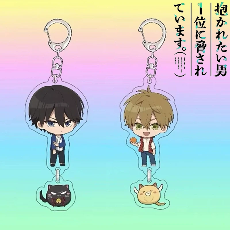 Anime Dakaretai Otoko 1-i ni Odosarete Imasu TAKATO SAIJYO JUNTA AZUMAYA Cosplay Keychain Acrylic Keyring Key Chain Accessories