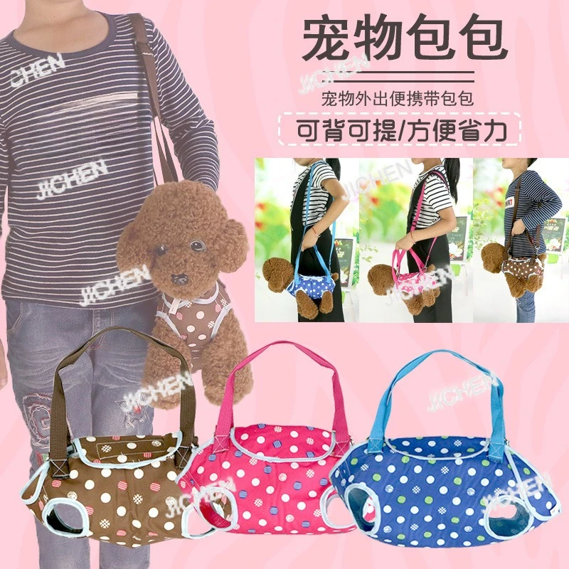 

JC Pet Crossbody Bag Dog Shoulder Go Out Convenient Four-legged Bag Supplies Portable Traction Rope Chest Strap