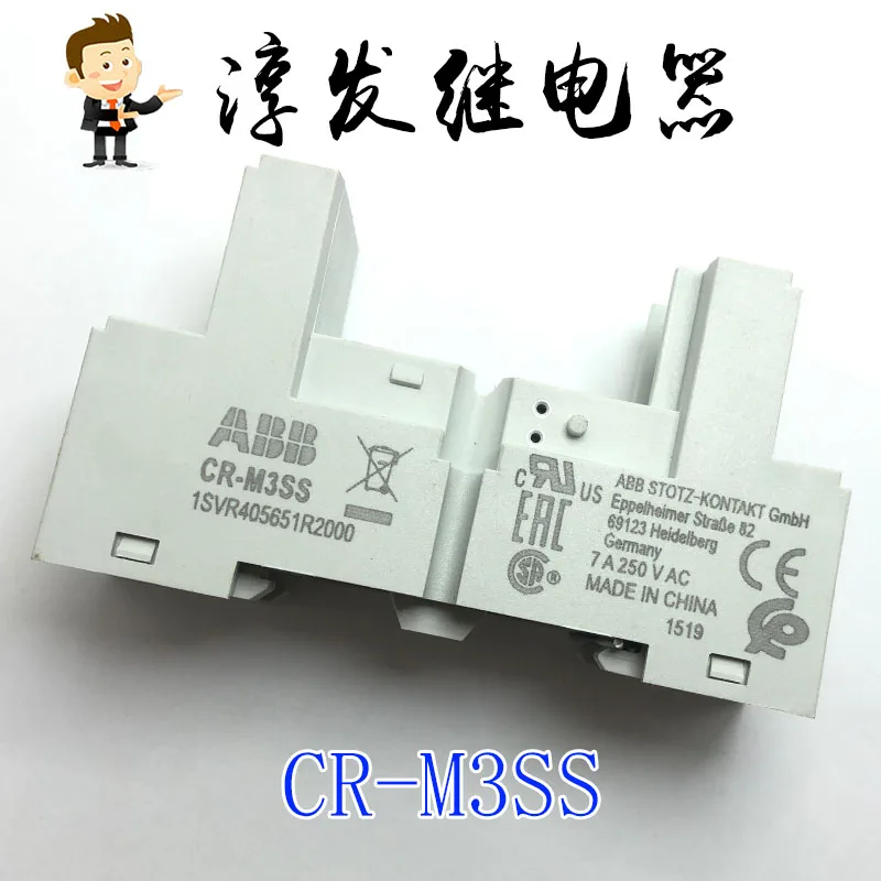 

Free shipping CR-M3SS CR-M4SS ABB 11 10pcs Please leave a message