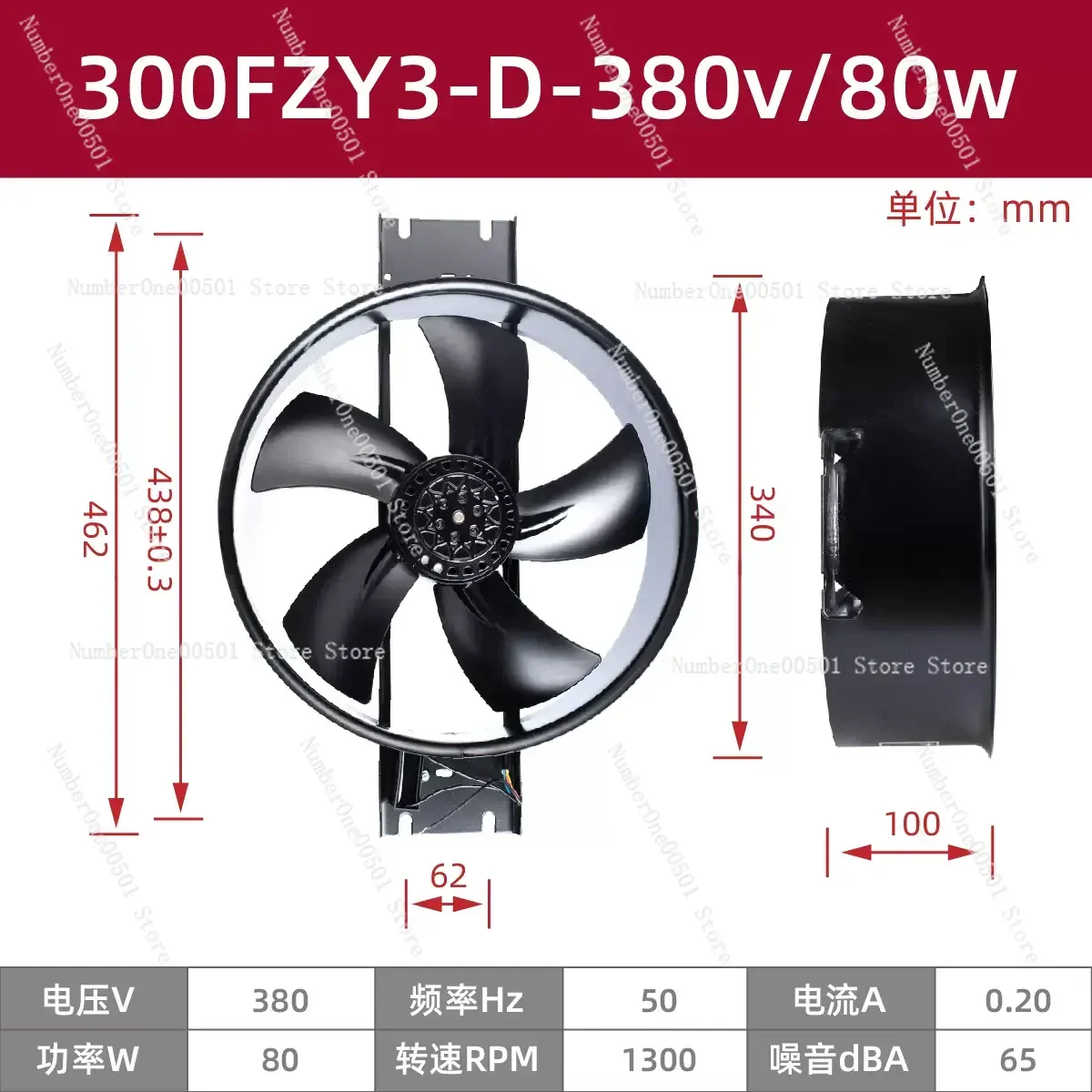 

Axial flow fan 300FZY4-D 300FZY8-D 300FZY3-D 300FZY7-D 380v