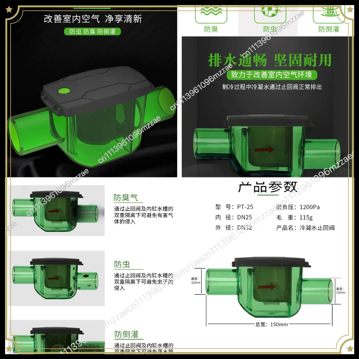 Central AC Drain Check Valve, Condensate Pipe Backflow Preventer Trap, Three Proof Odor Resistant Drain Valve