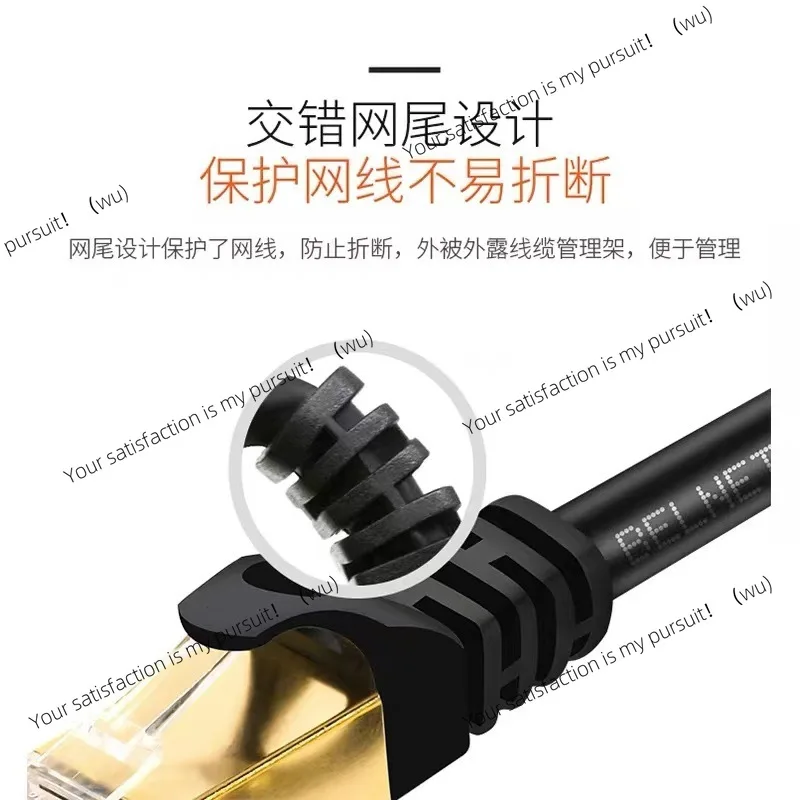 Seven types of 10 Gigabit finished network cable cat7 double shielding oxygen copper machine room engineering special