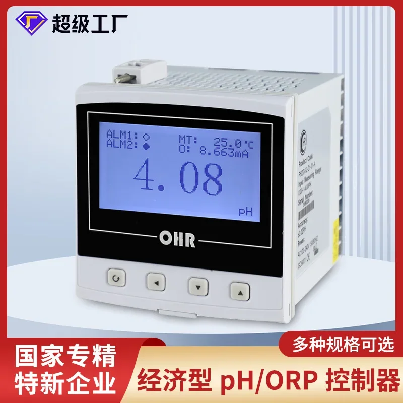 

2025 hot sale Hongrun pH Meter Acid-base ORP Controller Industrial Water Quality Sewage Waste Treatment Online