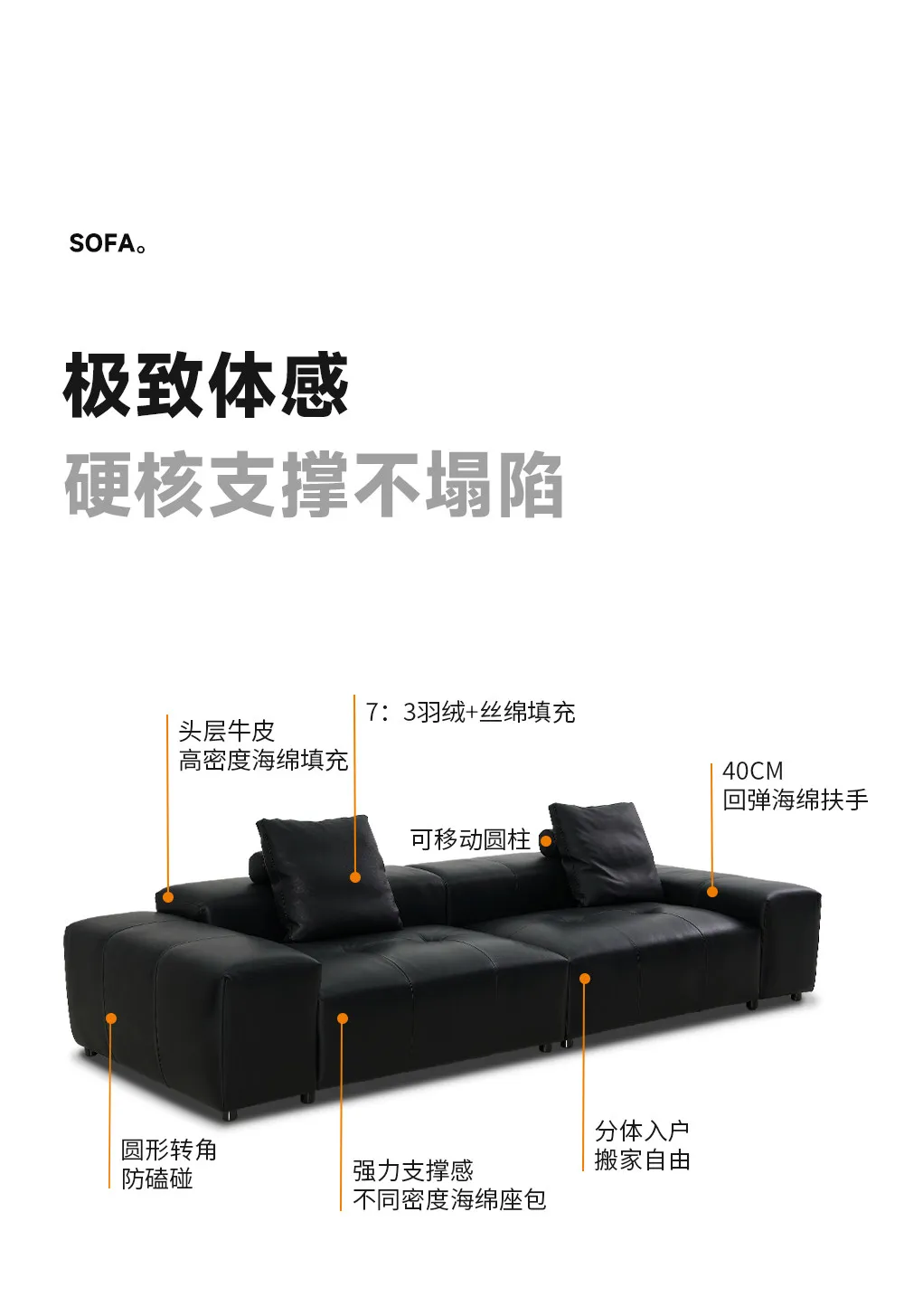 Leather sofa first layer cowhide module combination sofa living room high-end sofa