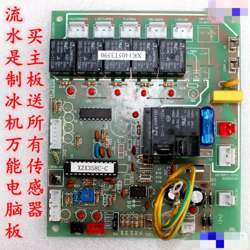 Placa de circuito de ordenador para máquina de hielo, placa Universal Xia Zhixue Xing Jiu Jing Control 358, placa base