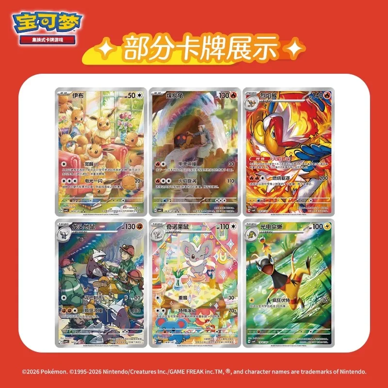 Thumbnail 2 - #17 Best Pokémon Cards to Buy In 2026