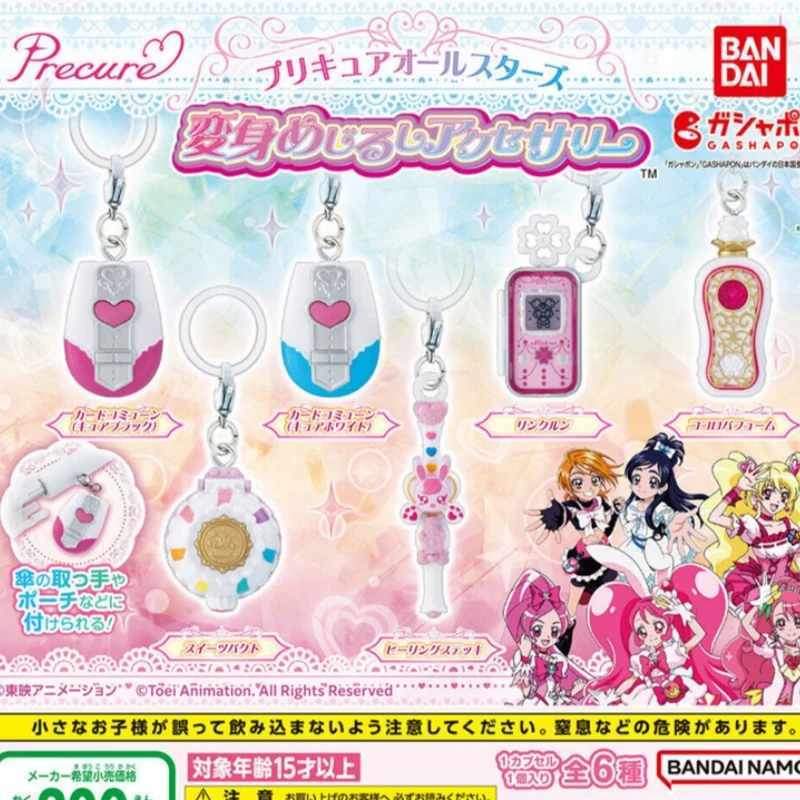 Bandai Precure All Stars Transformation Prop Mini Keychain Hanging Ornament Collectible Pendant Accessory
