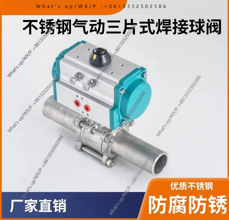 

Пневматический трехсекционный шаровой кран для удлиненной сварки, длинная труба, сварка 304, пневматический шаровой кран Q611F-16P, шаровой кран