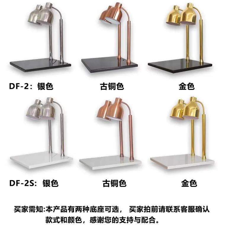 Stainless Steel Double Head Food Insulation Lamp Catering Buffet Food Barbecue Pizza Heating Lamp Hotel Commercial