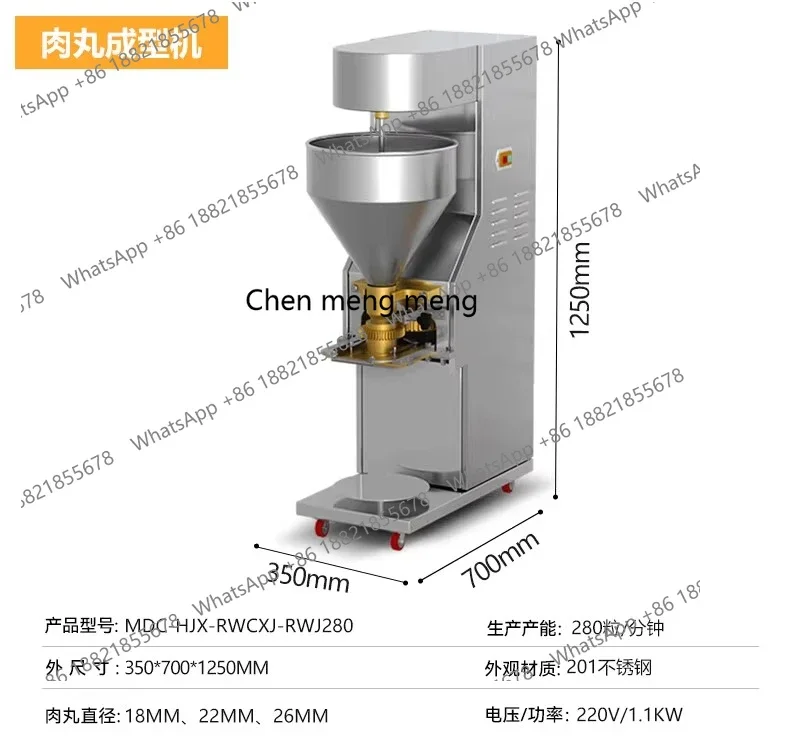MF Commercial automatic meatball forming machine Beef balls, making electric ball machine