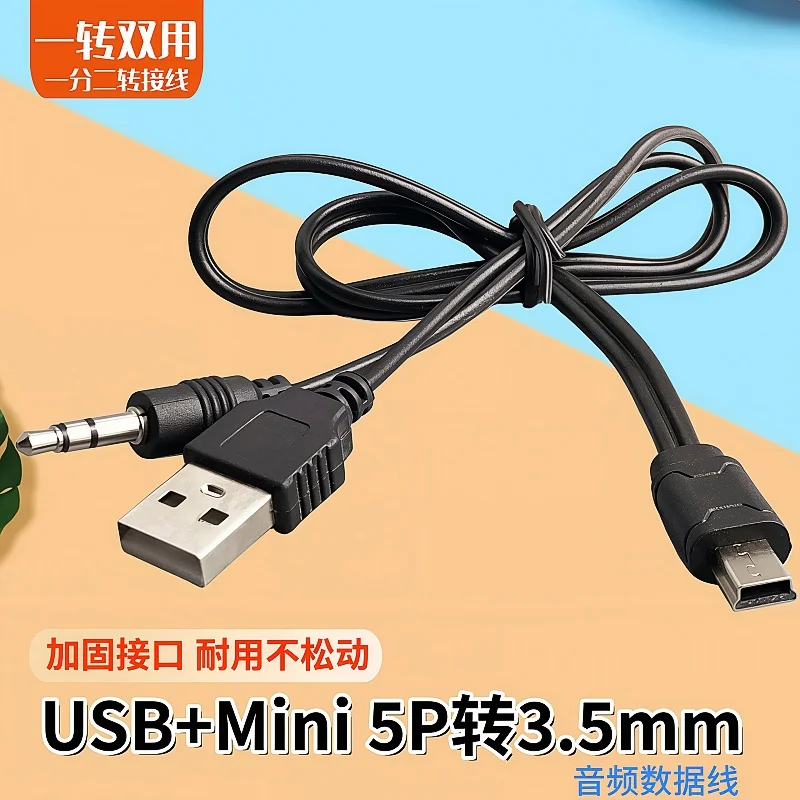 1-шт-usb-кабель-адаптер-5-контактный-стандартный-usb-mini-штекер-штекер-с-аудиоразъемом-35-мм-aux-для-подключения-к-колонкам-mp3-mp4-плеерам