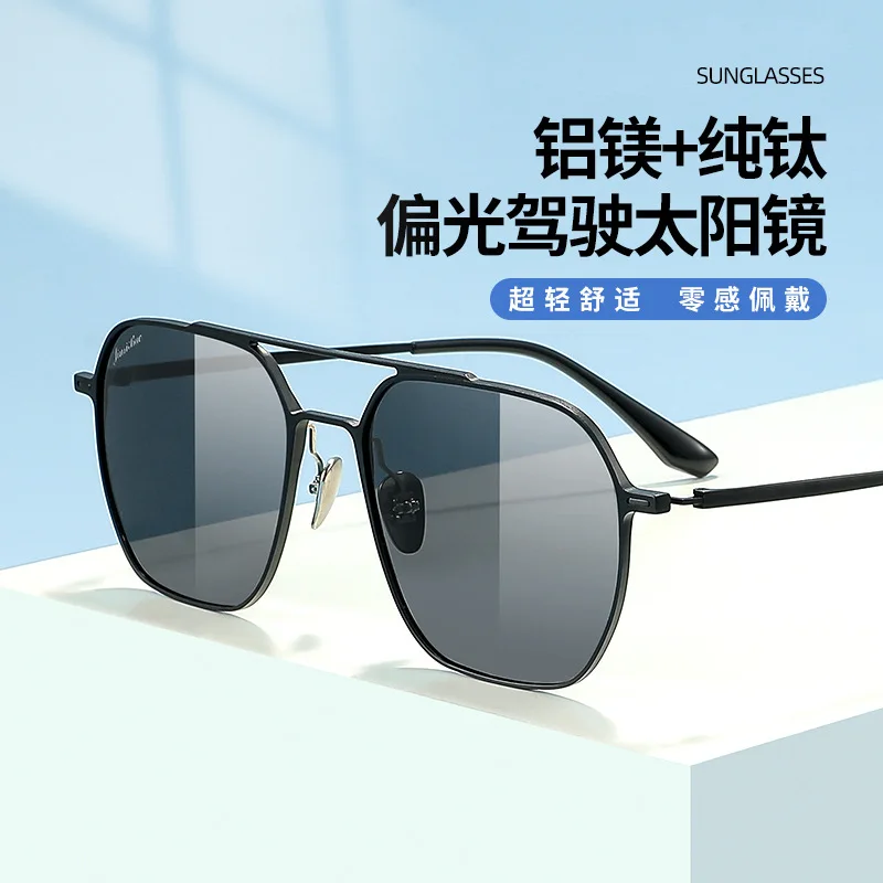 

Men's Sunglasses Little Red Book Recommendation98001Ultra-Light Aluminum Magnesium Titanium Polarized Sunglasses plus Size Men's