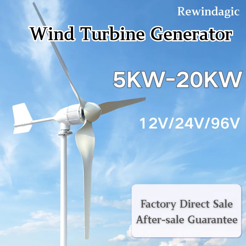 

High Efficiency 5KW 10KW 15KW 20KW 48v 96v 3Phase Alternator Electrical Horizontal Wind Turbine Generator Complete Set For Home