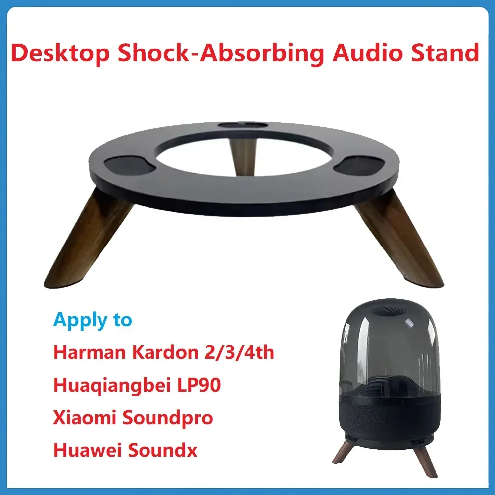 Desktop Audio Stand For Harman Kardon Aura Studio 2/3/4th Huaqiangbei LP90 Xiaomi Soundpro Huawei Soundx Solid Wood Base Brakect