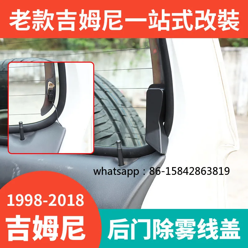 1998-2017 Old Jimny JB43 Modified Parts Heating Wire Protection Cover, Rear Door Defogger Wire Cover