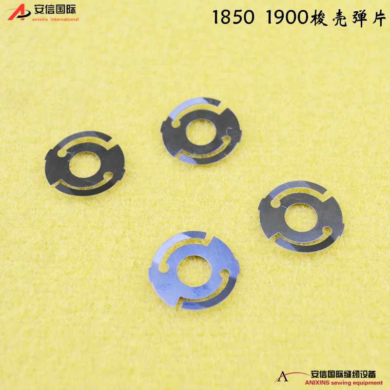 18501900 Knotting Machine Bobbin Shrapnel Strip Steel Sheet Shuttle Core Cover Wire Core Sleeve Jujube Car Bobbin Pieces