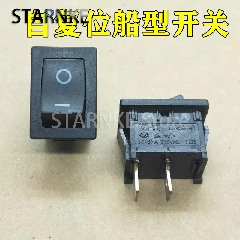 10PCS DRS01-B Self-…