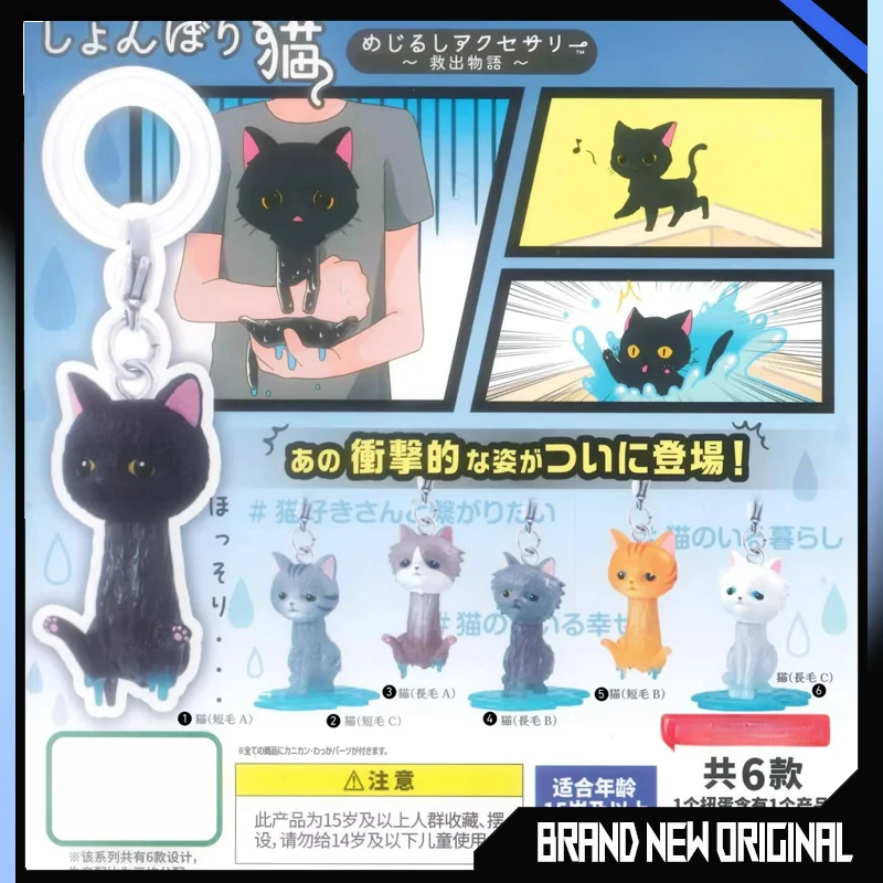 

Genuine Action Figures Model Cute A Wet Kitten Style Orange Cat with Long Fur and Short Fur Cat Ornament Gashapon Ball