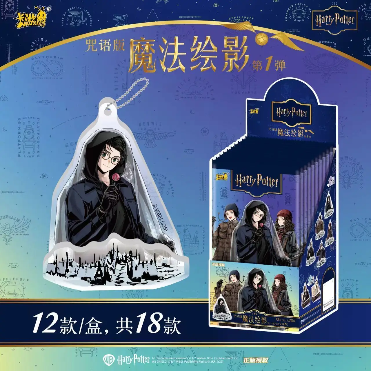 بطاقة KAYOU هاري بوتر الأصلية، الطبعة الأبدية، سلسلة 4، بطاقة نادرة، مجموعة أكاديمية العالم السحري، بطاقة ألعاب أطفال