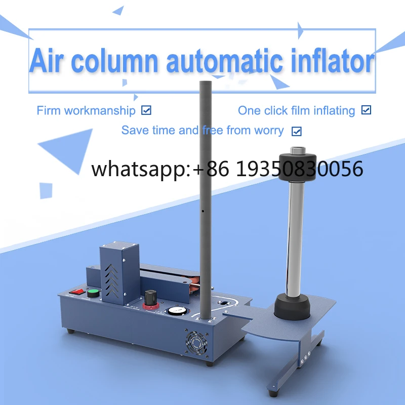 Automatic Air Cushion Machine Bubble Pillow Gourd Film Inflator Bubble Film Bubble Bag Express PackerInflator 8m/min