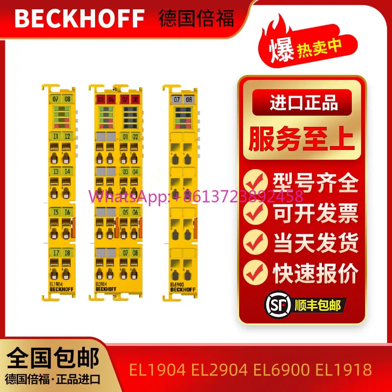 

EL2904 EL1918 EL6900 EL3905 EL7904 EL2905 EL6900