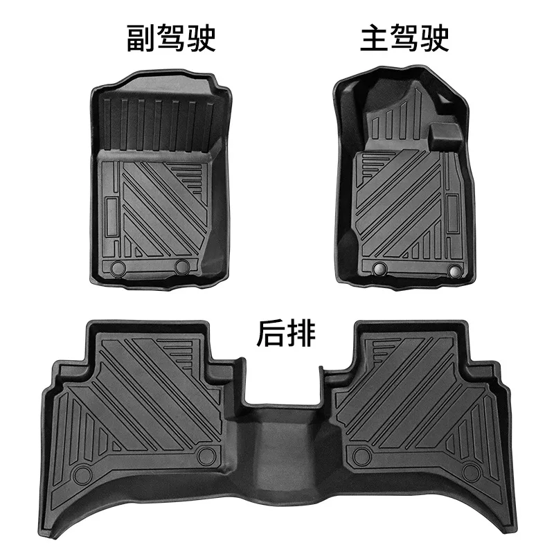 TPE mat is suitable for Mitsubishi right rudder Mitsubishi TRITON L200 right hand drive Car floor mats interior supplies carpet