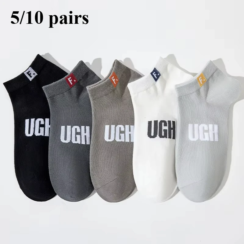 

5/10 pairs of sports letter socks for men, anti odor and sweat absorbing short tube boat socks for men summer cycling socks