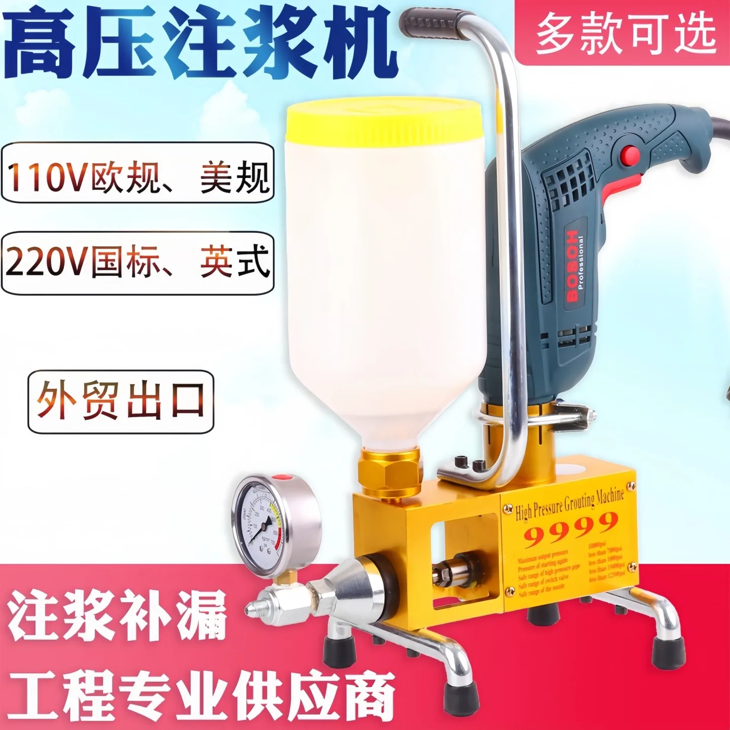 Epoxy Resin Grouting Injection Machine Fluid Dispensing Pump Construction Mechanical Processing Workshop Hardware Accessory