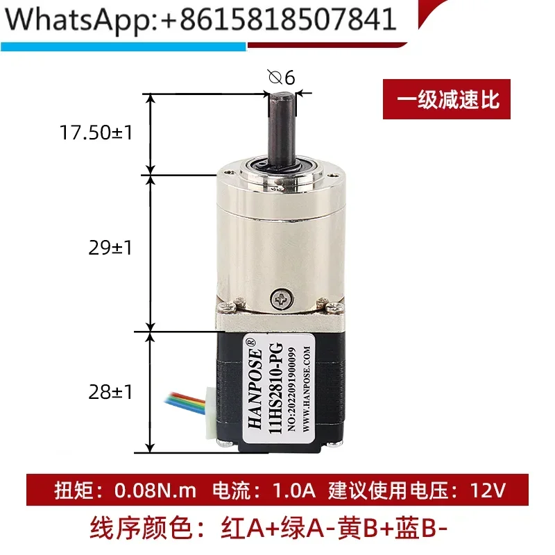 28 planetary reduction stepper motor with a height of 28mm, two phase four wire gear reducer, miniature adjustable speed motor