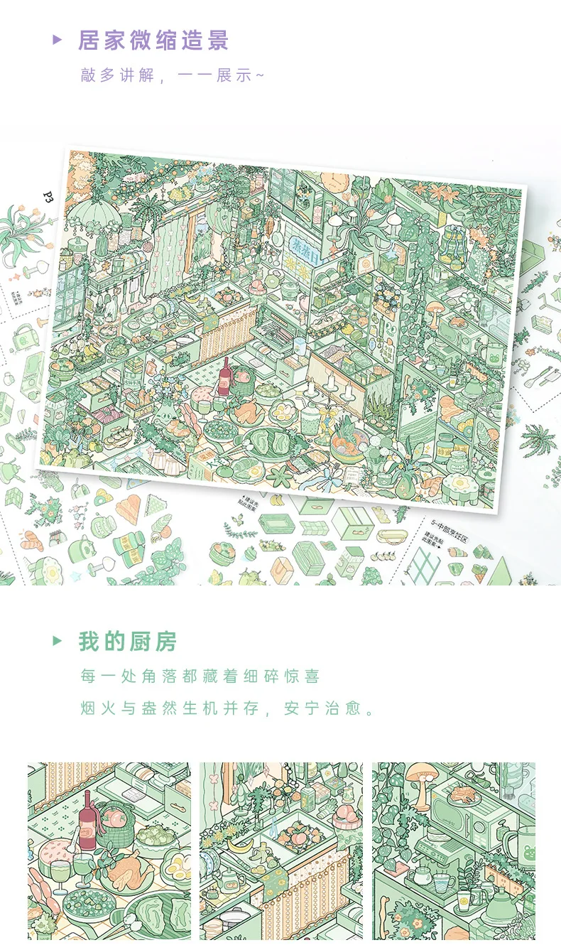 Kawaii Mein Zimmer 3D Meine Küche Landschafts-Aufkleber DIY Taschenhütten-Szene Festivalgeschenk – Detail 11