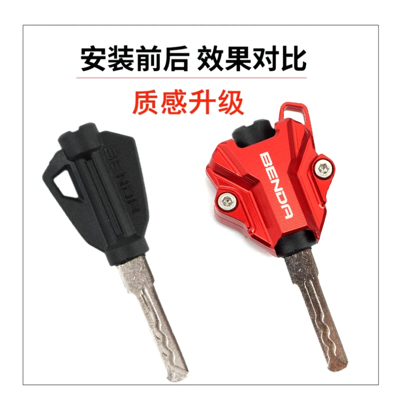 Motorcycle Accessories Key Cover Case Keychain Keyring Ring For Benda Chinchilla 300 450 Rock300 Lfs700 Lfc700 Rock 300