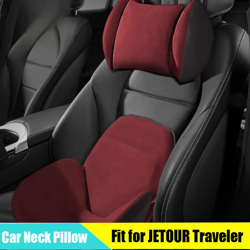 Suede Car Neck Pillow Suitable for Chery JETOUR Traveler T2 2023 UP Headrest and Lumbar Memory Foam Modified Car Interior Parts