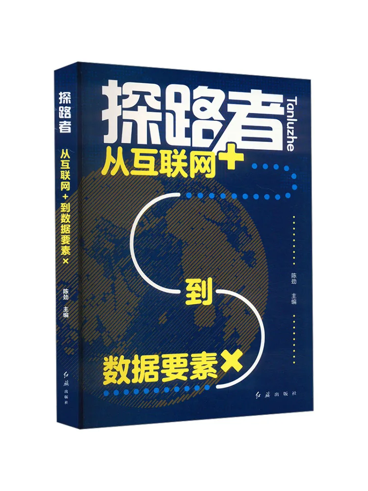 

Книга-Winshare Pathfinder от Интернета до данных Элемент×