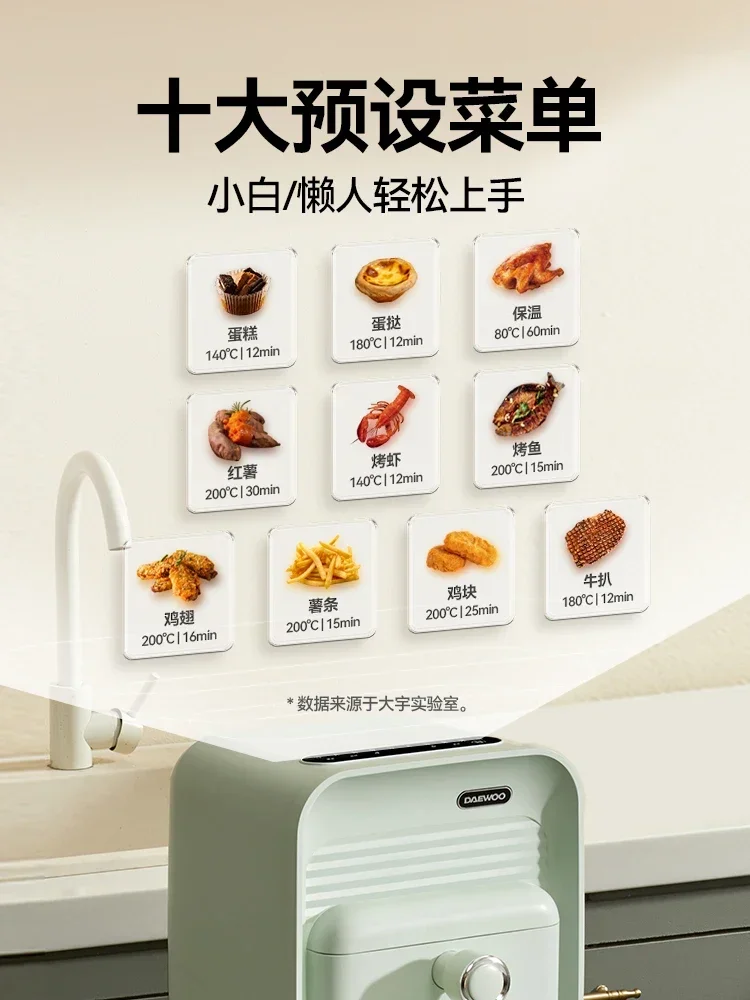 220V 5L Big Capacity Electric Air Fryer, All-in-One Multifunctional Automatic Air Fryer, Square Shape