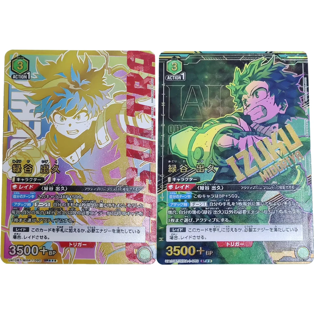 

Anime My Hero Academia UA UNION ARENA Collection Card Midoriya Izuku SR3 Signature Card Textured Refractive Color Flashing Gifts