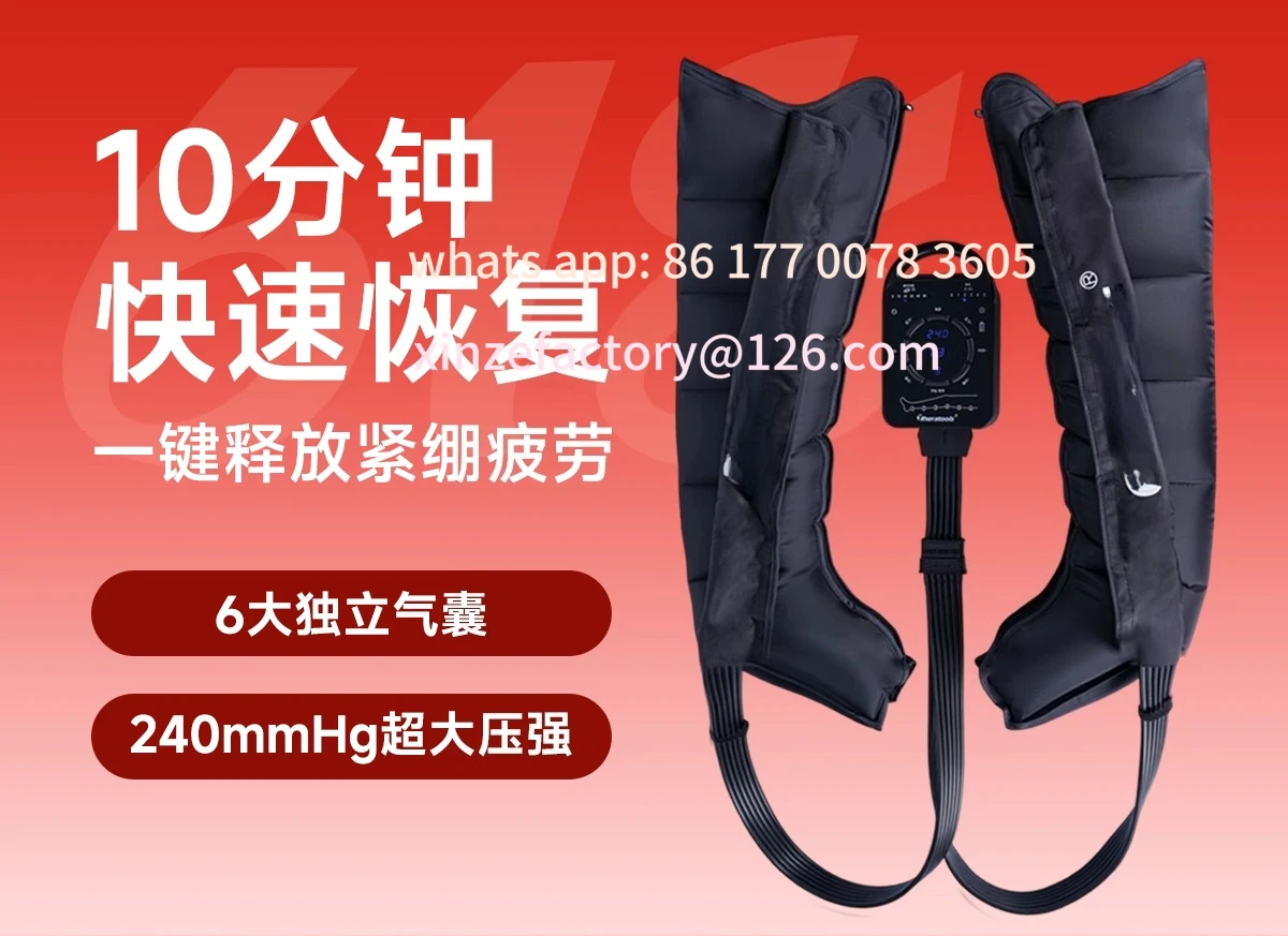 

Customizable Compression Leg Massager Air Pressure Wave Therapy Instrument