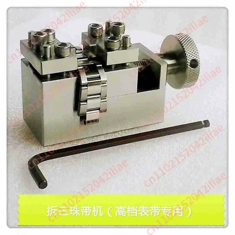 Clock Repair Tool/labor S Strap Removal Tool/five-bead Removal/3-bead Machine