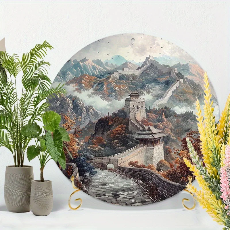 2D Flat, 1pc Great Wall of China Metal Wall Art Sign - 20.32cm x 20.32cm Vintage Chinese Landscape with Watchtower & Mountain De