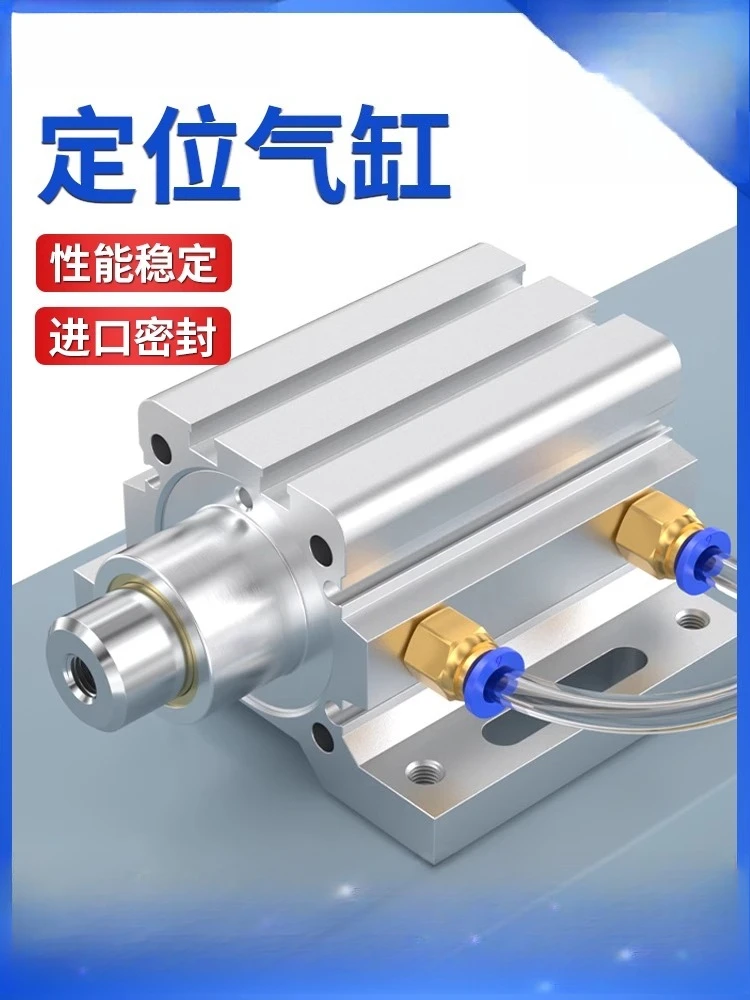 

Positioning cylinder cutting machine woodworking engraving Daquan 40X30- 0/3/5/25/35 pneumatic aircraft