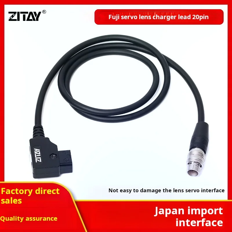 ZITAY for V Cut D TAP to Fuji Servo Lens Power Cord 20pin Japan Imported Connector Socket