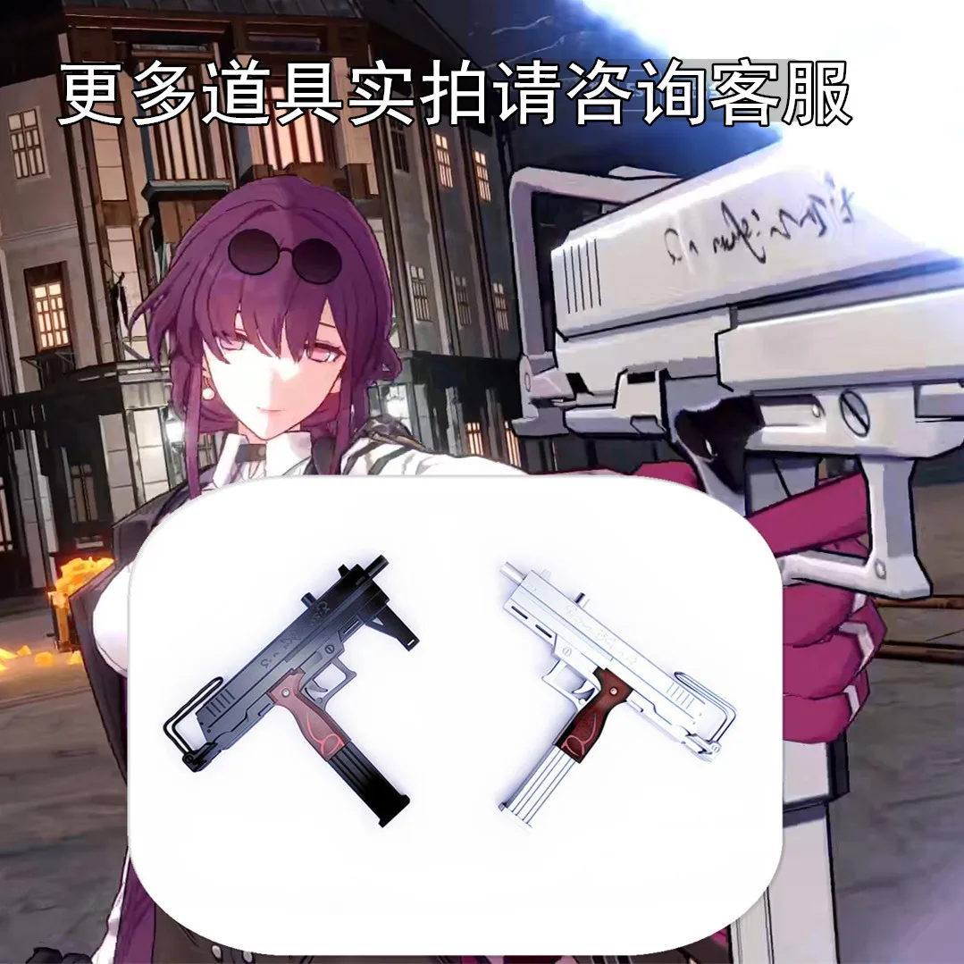 Honkai Star Rail Kafka Cosplay Costume Gun Props Honkai Impact Cosplay High Quality Costumes for Women Party Carnival Props