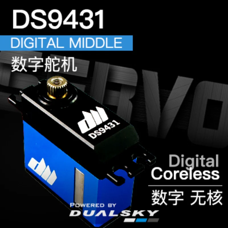 

DUALSKY DS9431 45g 10kg.cm@7.4V High Performance Digital Steering Metal Gear Servos for RC 3D Airplanes and Helicopters