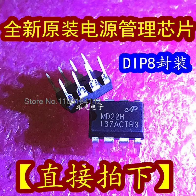 10 sztuk/partia MD12H MD22H DIP8 PN8015IC